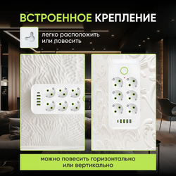 Сетевой фильтр 5 метров, на 6 розеток, удлинитель с usb пилот с type-c белый