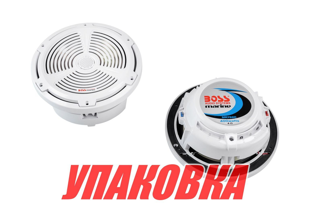 Морская акустика BOSS MR752C (упаковка из 9 шт.)