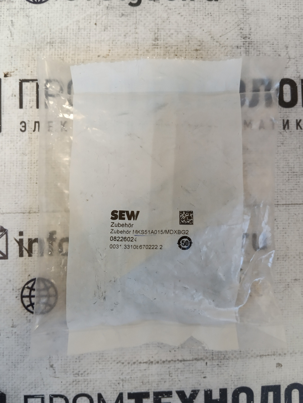 SEW Eurodrive MKS51A015/MDXBG2 с хранения