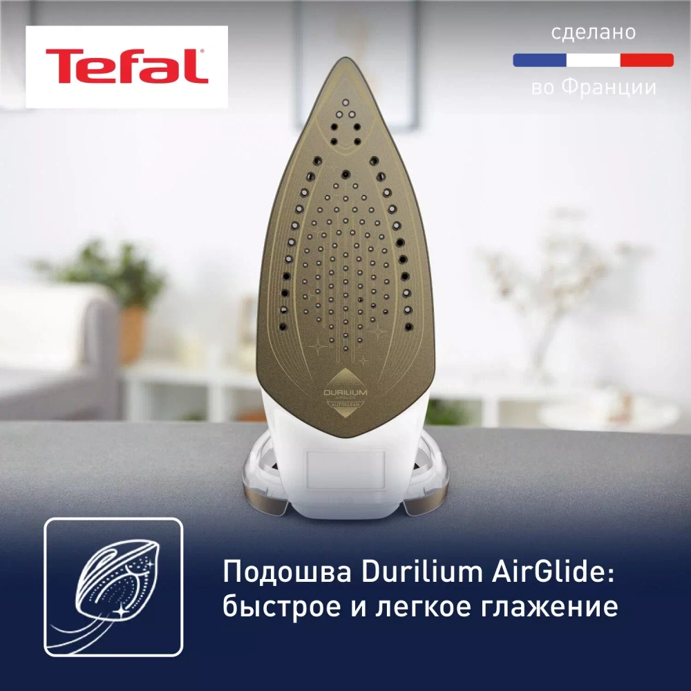 Утюг Tefal FV8042E0