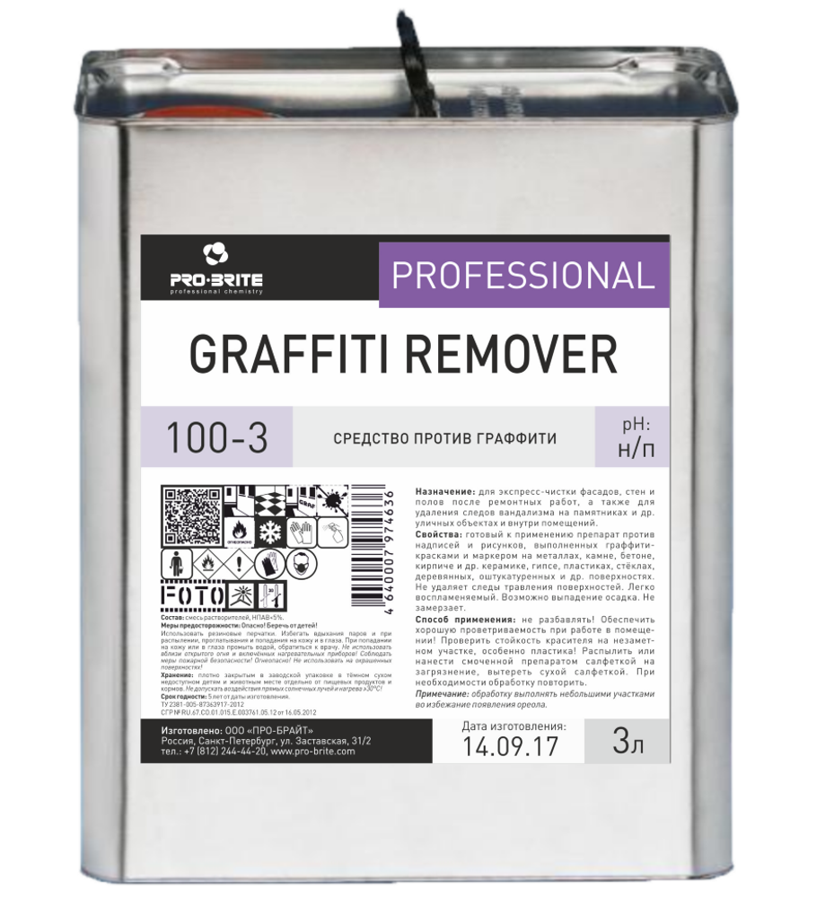 GRAFFITI REMOVER