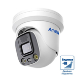 AC-IDV512DA - купольная IP видеокамера 5Мп с «тревогой», с совмещенной подсветкой