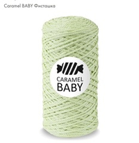 Caramel Baby Фисташка