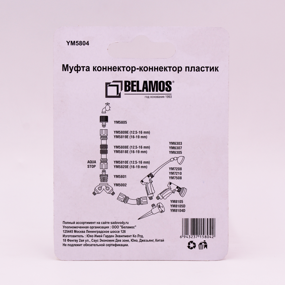 YM5804_5
