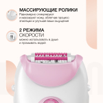 Эпилятор Braun Silk-epil 3 3-031