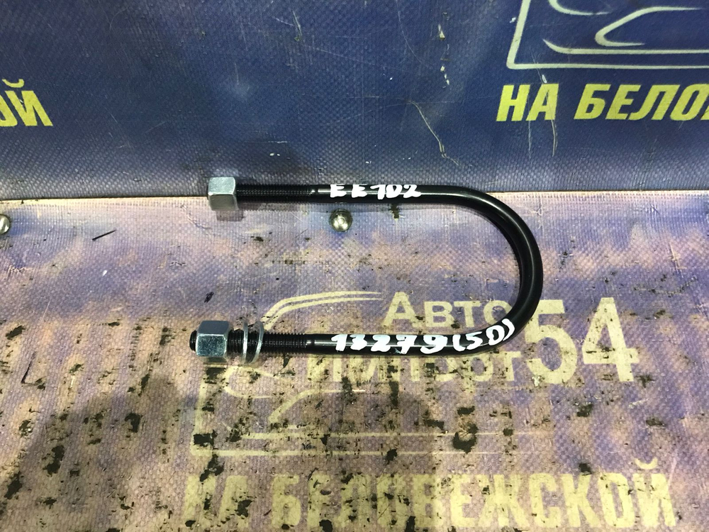 Стремянка рессоры TOYOTA COROLLA 1998-2002