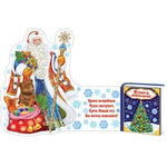 Открытка - мини тройного сложения, с термографией, "С Новым Годом!" 136х207 мм, с тектом, Дед Мороз