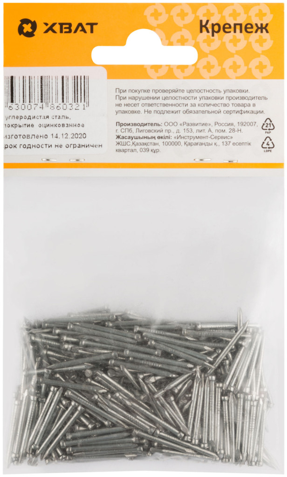 Гвозди финишные оцинкованные (РМ3) 1,6 х 20 (фасовка 120 гр.)
