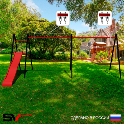 Уличные качели Sv Sport Maxi х 2 с горкой УК350.2В2 (7.0м/Подвесы на втулке 2к)