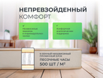 SleepTonic Lotos (Sontery by Askona) Матрас