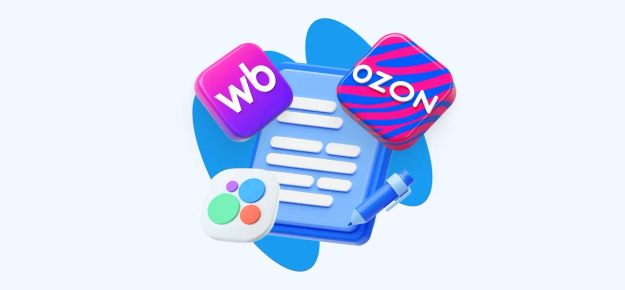 WB, Ozon и Авито подписали меморандум о работе с продавцами