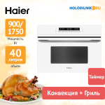 Электрический духовой шкаф Haier HMX-BDC399W
