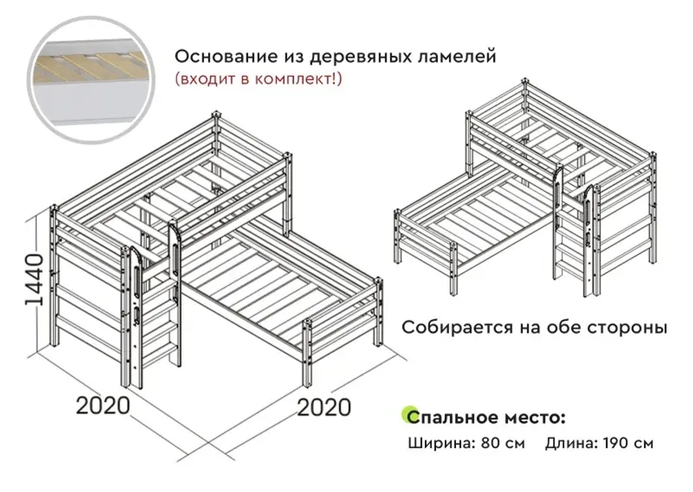 Вариант 7 Угловая кровать "Соня" с прямой лестницей