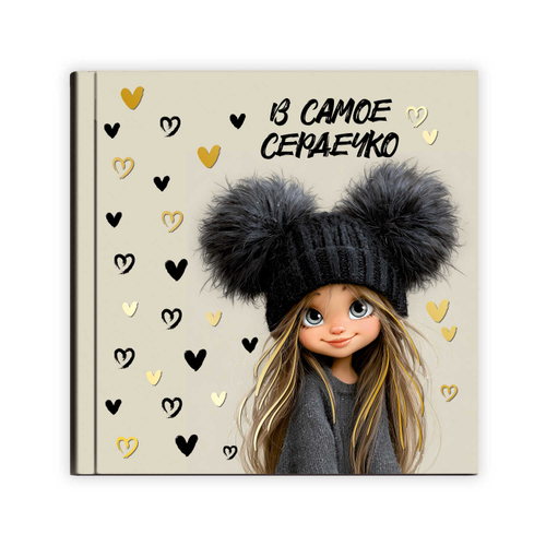 Блокноты, 105х105 мм, 48 л, арт. 74053 ДЕВЧОНКА В ШАПКЕ / Блок - белый офсет 65 г/м², дизайнерский блок(клетка), твёрдый переплёт 7БЦ, тиснение фольгой, глянцевая ламинация/