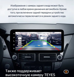 Магнитола для Hyundai Sonata 6 YF 2010-2013 - Teyes LUX ONE ROUND монитор 12.3" 2K QLED на Android 10, CarPlay, 4G SIM-слот