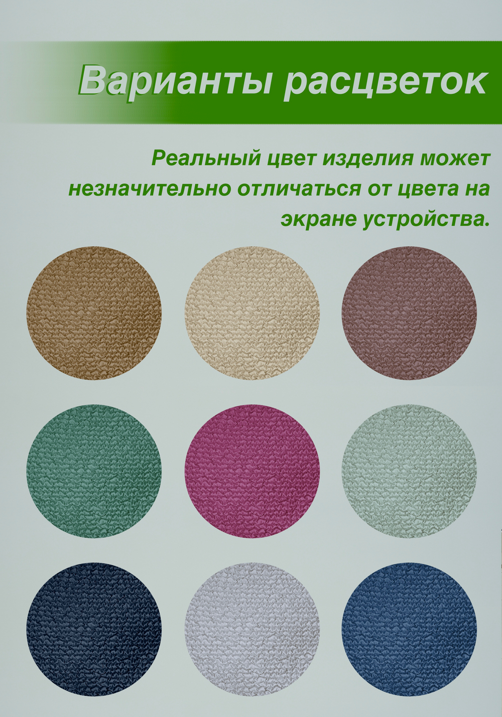 Чехол на кресло "Микрофибра NEW", в ассортименте