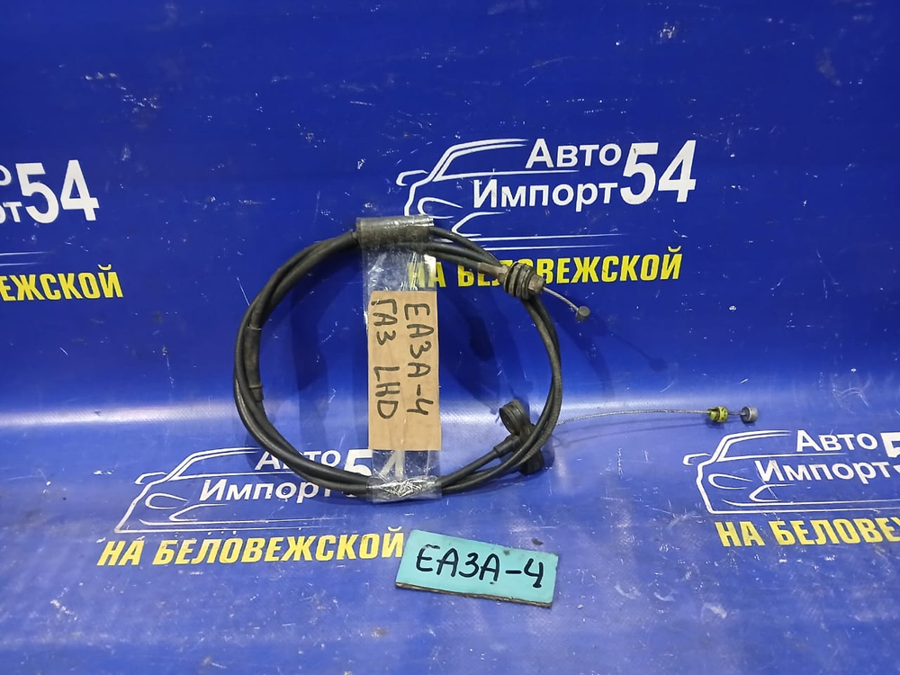 Трос газа MITSUBISHI GALANT 1999