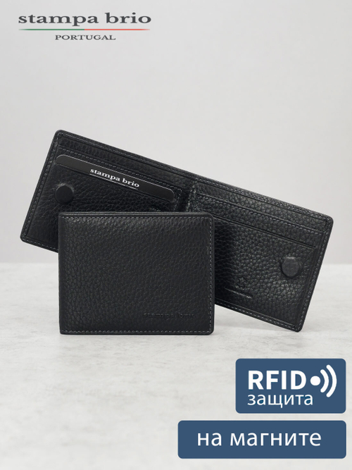 711 R - Зажим для купюр на магнитах и с RFID защитой