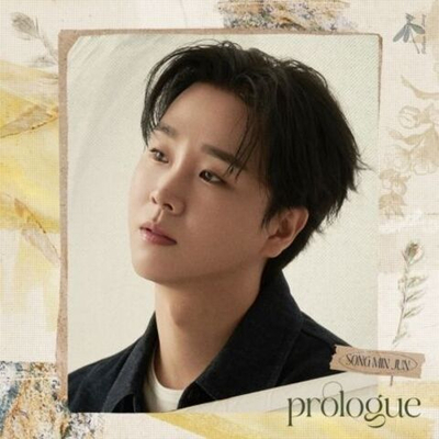 Альбом SONG MIN JUN - PROLOGUE 1st Mini Album DIGIPAK Version