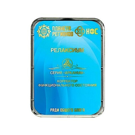 КФС «РЕЛАКСИУМ» 8 элементов / «Relaxium​» / 8 elements