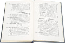 Технология машиностроения