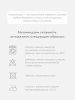 5365 Набор из 2 трусов База Модал. Девочки