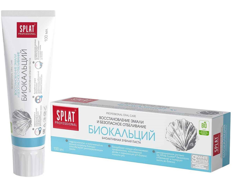 Splat Professional зубная паста Биокальций 100мл