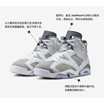 Кроссовки Jordan, 384665-100