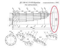 ДС-168 41.11.060 Элеватор