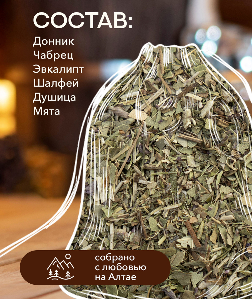 Запарка для бани и сауны 6 ТРАВ, (30 гр)