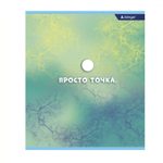 Тетрадь 48л., А5, клетка, Alingar "Всё просто", скрепка, мелованный картон (стандарт), блок офсет, 4 дизайна в пленке т/у