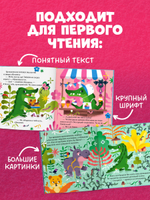 Сказки про эмоции. Что такое страх?