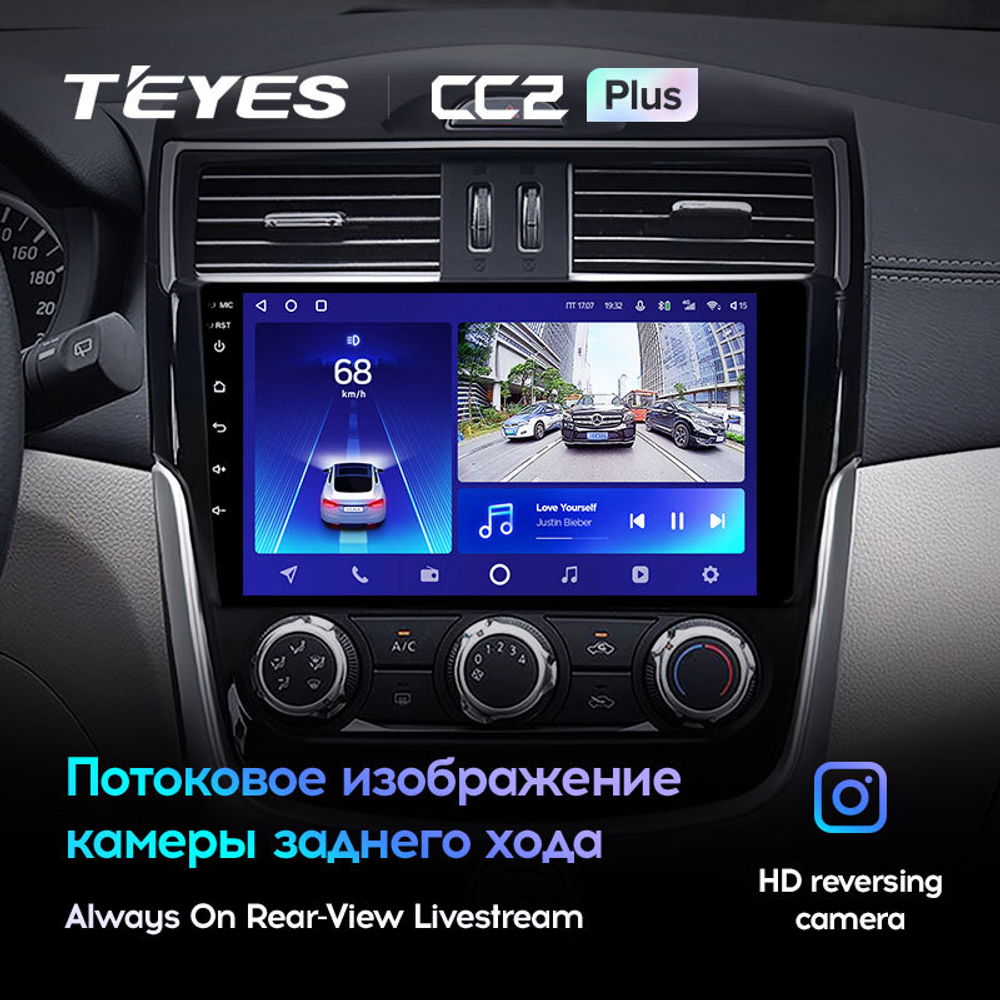 Teyes CC2 Plus 9" для Nissan Serena 2016-2018