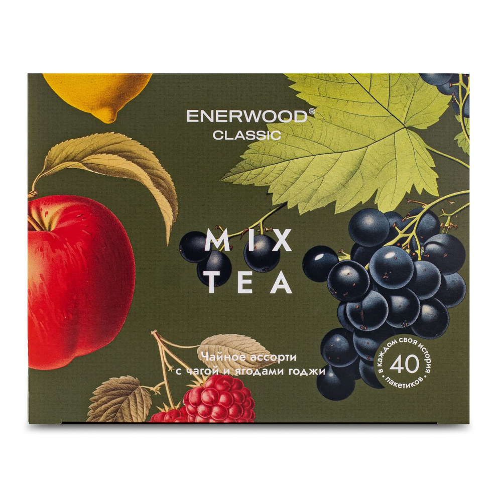 Enerwood Classic MIX Чай ассорти МИКС 40шт, 4 вкуса по 10шт