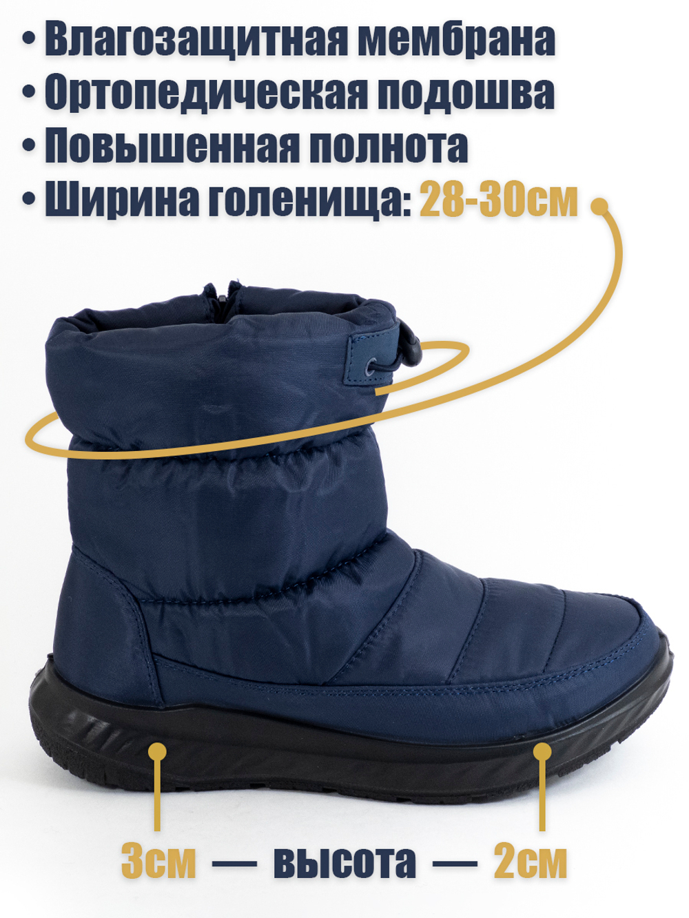Женские ортопедические дутики фирмы АЛМИ ОРТО "Порто" Синие