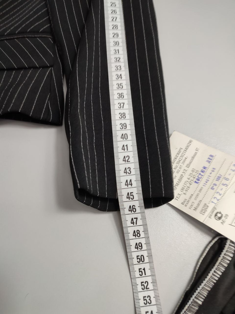 Школьная форма Наташа в полоску 4 предмета на 7 лет, новая