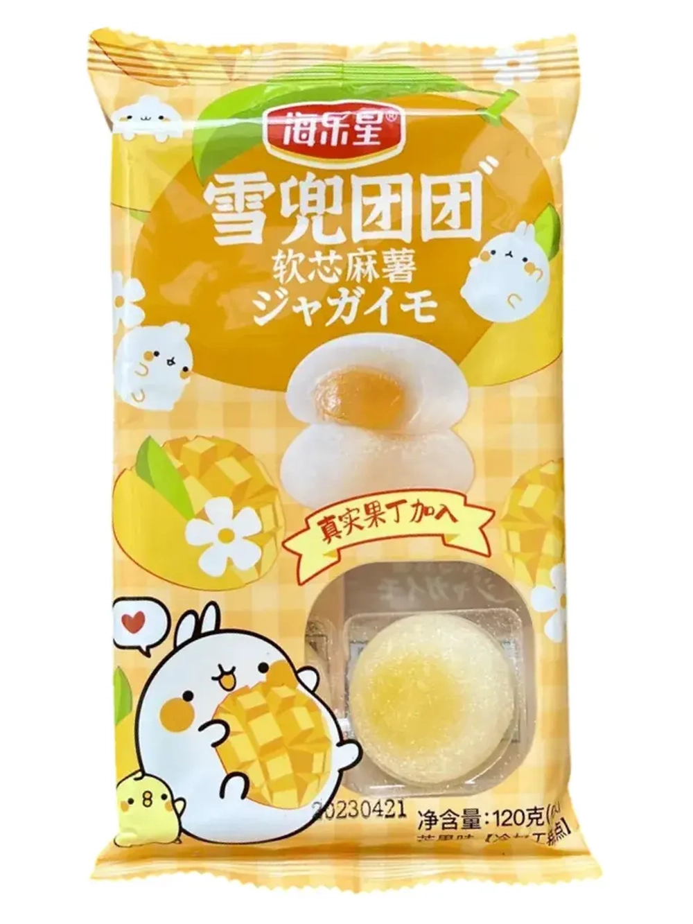 Моти ассорти вкусов Киви, Манго, Клубника 120 г * 3 шт