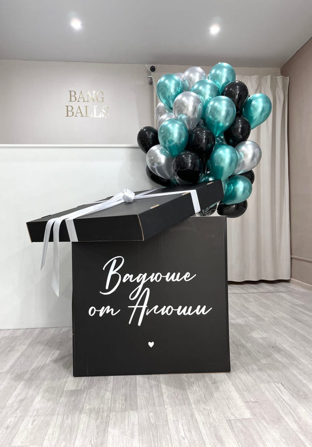 Шары для мужчин №111