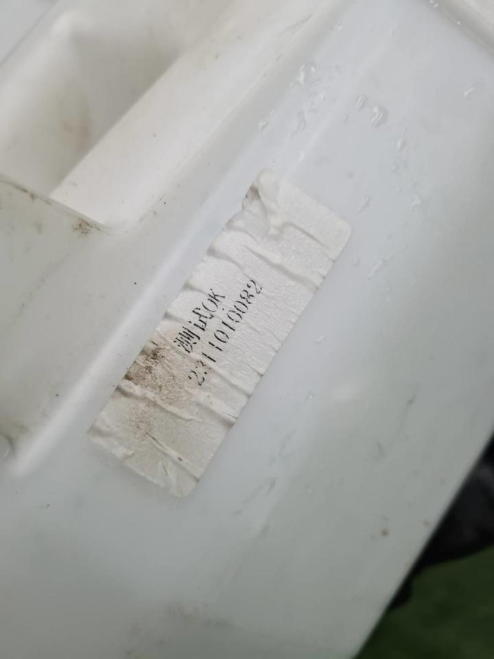 Бачок омывателя Hongqi HS5 (2019-н.в.)