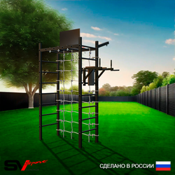 Уличный спортивно-игровой комплекс Sv Sport Рукоход У345К (Брусья/Щит баскет/Кронш бокс/Сетка)