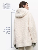 Шуба чебурашка с капюшоном, жемчужная, Северина