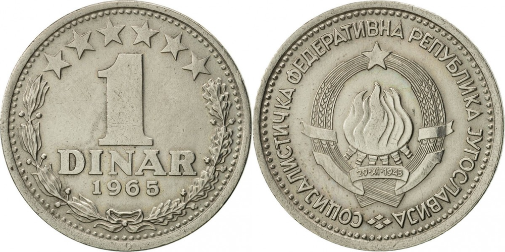 Югославия 1 динар, 1965 Герб XF