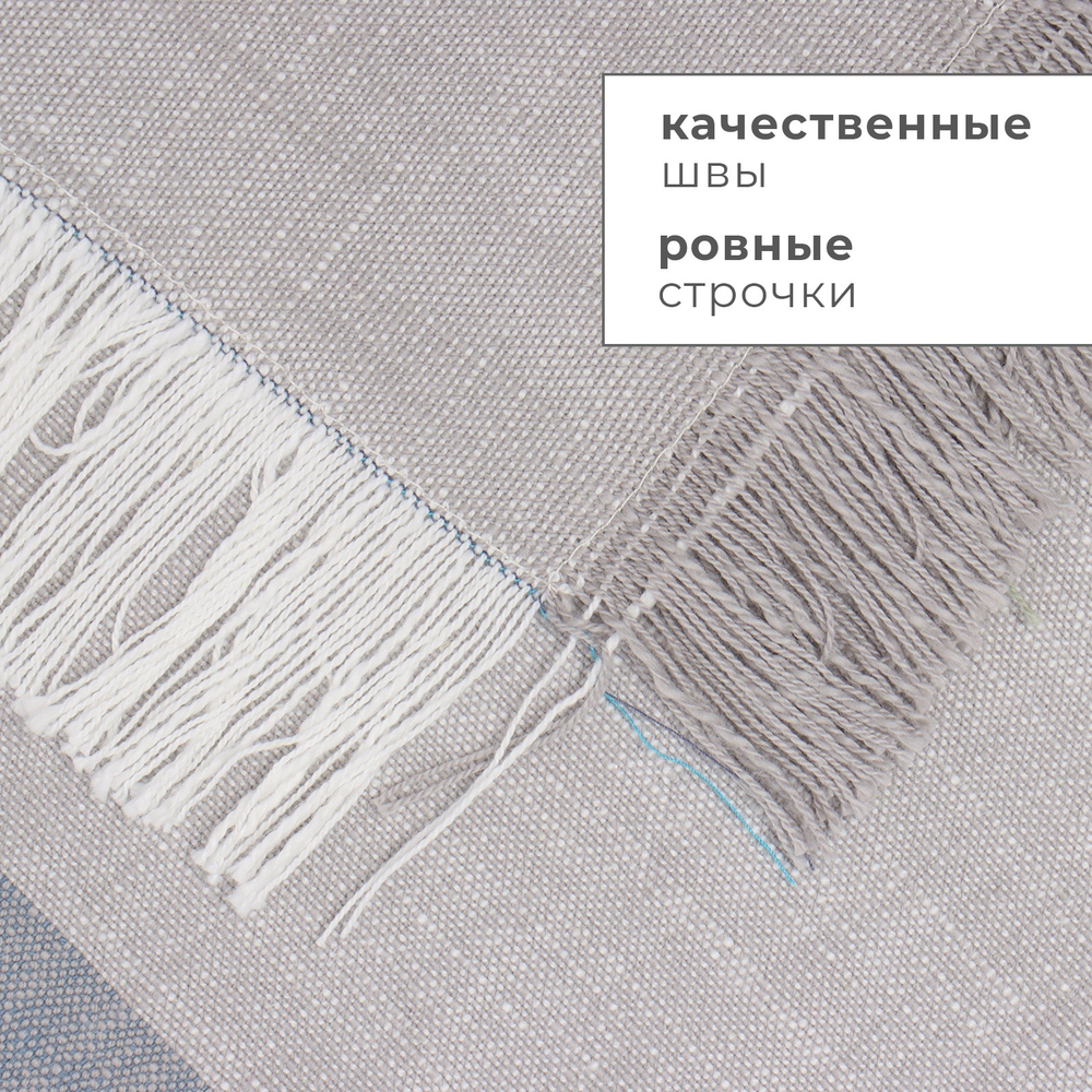 Скатерть Этель, цв. серый, 152х213 см, 100% хл   9621403
