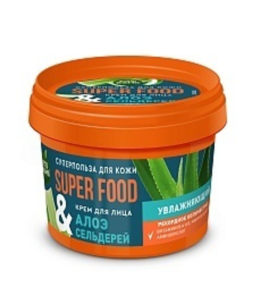 Крем для лица SUPER FOOD Алоэ и Сельдерей увлажн. 100 мл.
