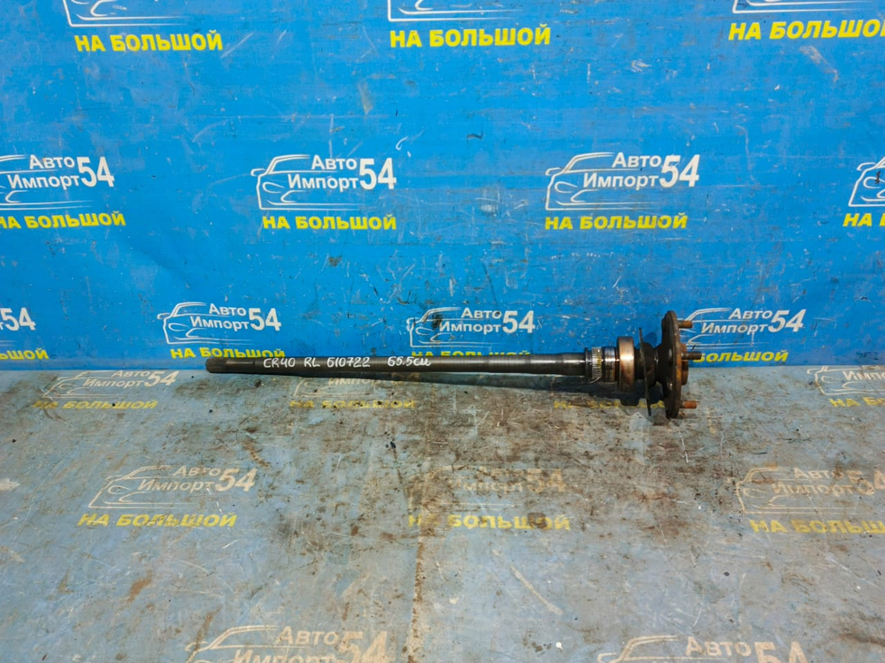 Полуось задняя левая TOYOTA LITEACE NOAH 1996-2001