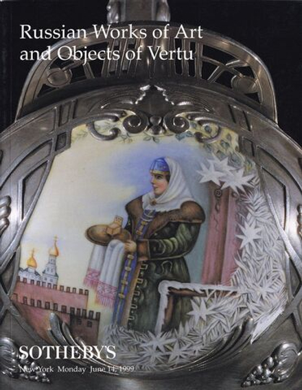 Каталог аукциона Sotheby's, Нью-Йорк, Русское искусство и предметы роскоши от 14 июня 1999 года