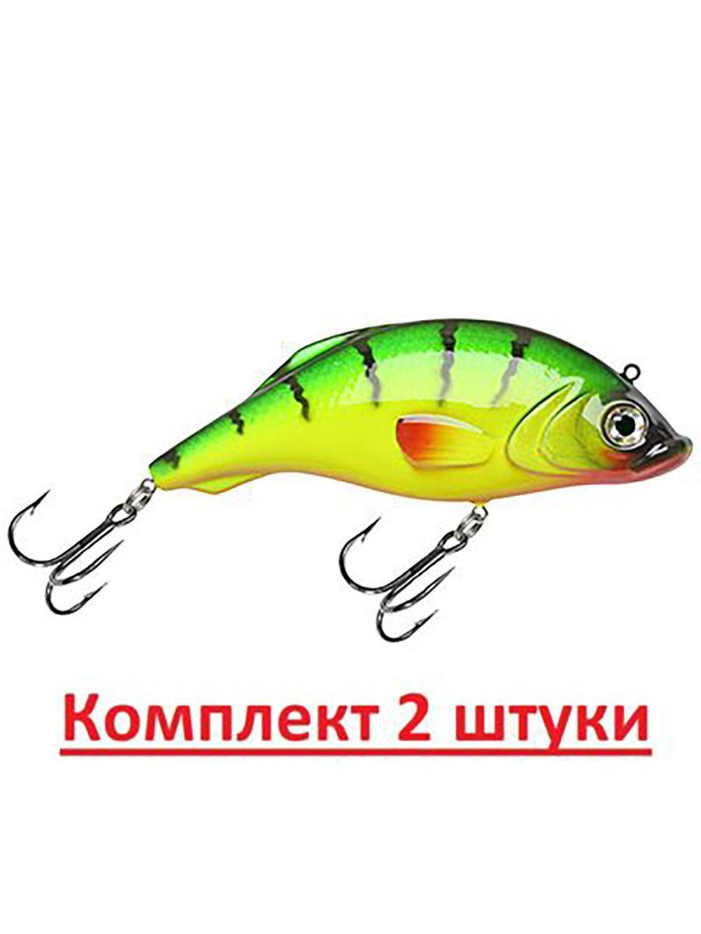 Воблер Джеркбейт Язь Джерк 105mm, вес - 28,0g,