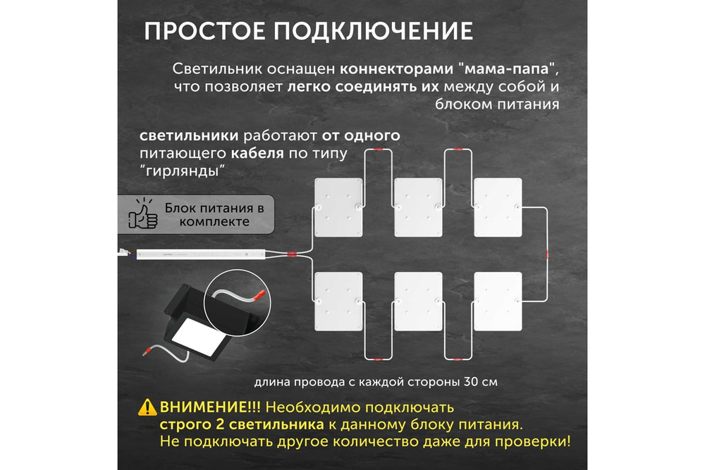 Светильник LED Geniled Griliato Tetris x2шт по 10Вт для ячейки 75x75/10 20Вт 4000К Опал Черный