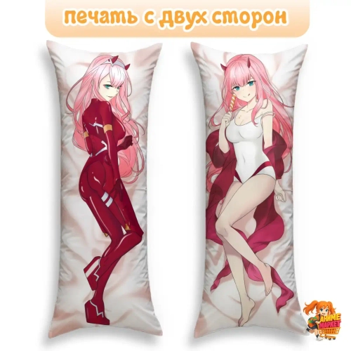 Дакимакура Милый во Франксе Ноль Два 002