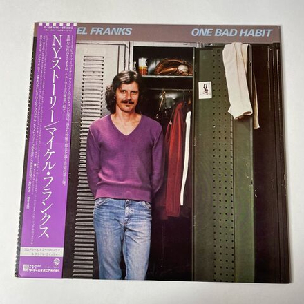 Винтажная виниловая пластинка LP Michael Franks One Bad Habit (Japan 1980) (Obi)